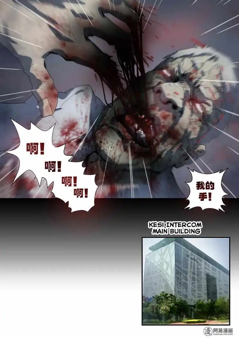 Lost in Zombie City Chapter 7 7